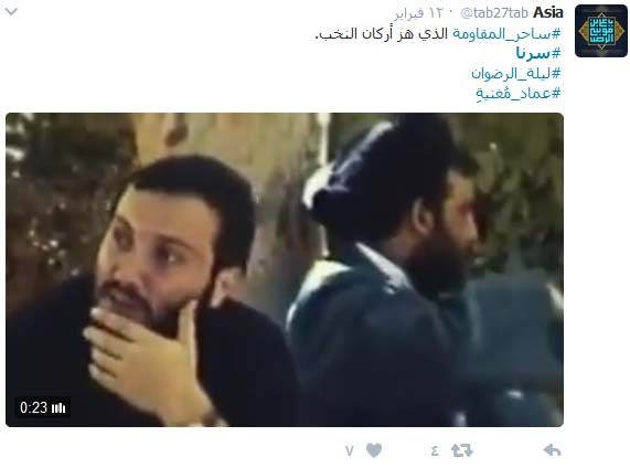 #سرّنا .. ناشطون أبدعوا برسم أيقونة العماد