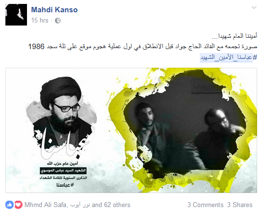  سادةُ النصر.. حرارة الذكرى توقد عزيمة الناشطين
