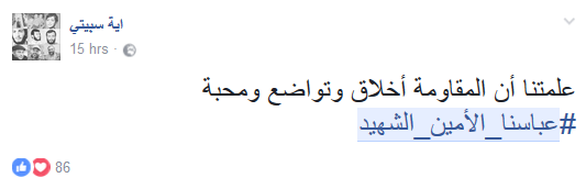  سادةُ النصر.. حرارة الذكرى توقد عزيمة الناشطين