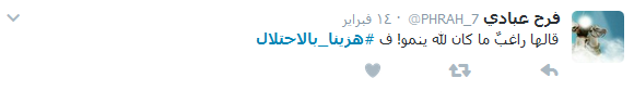  سادةُ النصر.. حرارة الذكرى توقد عزيمة الناشطين