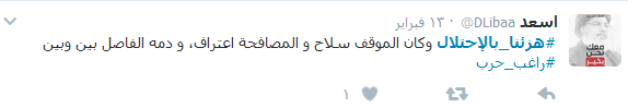  سادةُ النصر.. حرارة الذكرى توقد عزيمة الناشطين