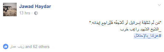  سادةُ النصر.. حرارة الذكرى توقد عزيمة الناشطين