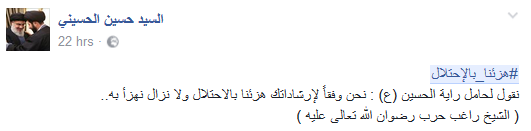  سادةُ النصر.. حرارة الذكرى توقد عزيمة الناشطين