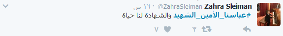  سادةُ النصر.. حرارة الذكرى توقد عزيمة الناشطين