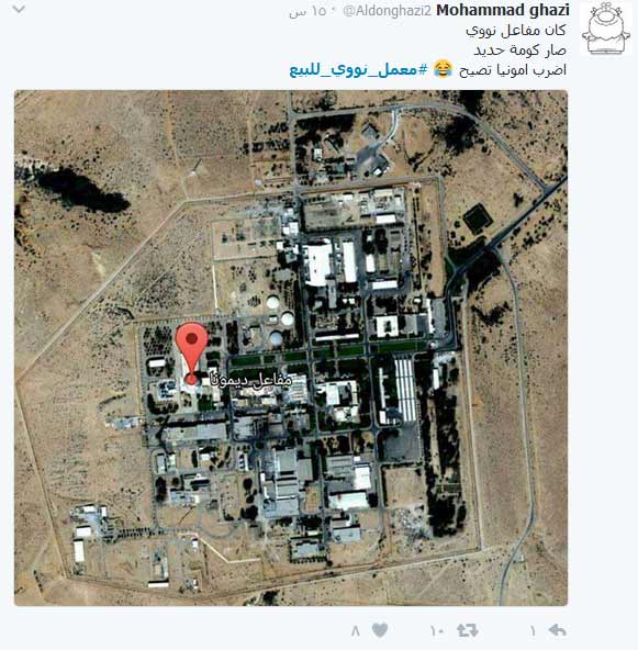 بعد خطاب #سيد_الحب_والحرب.. جمهور المقاومة يهزأ بالاحتلال ويعرض ديمونا للبيع