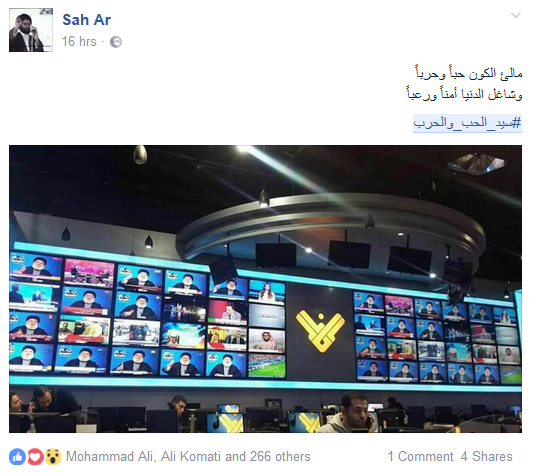 بعد خطاب #سيد_الحب_والحرب.. جمهور المقاومة يهزأ بالاحتلال ويعرض ديمونا للبيع