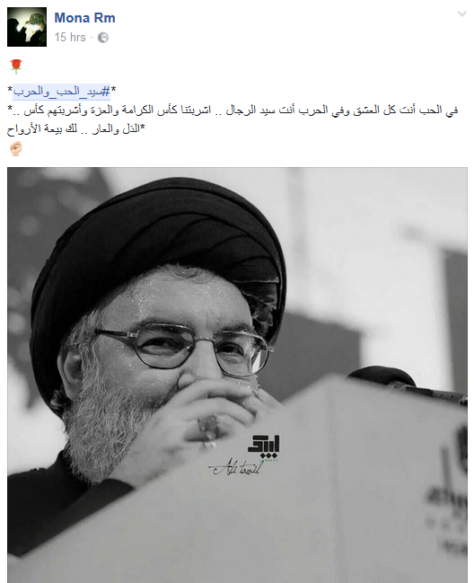 بعد خطاب #سيد_الحب_والحرب.. جمهور المقاومة يهزأ بالاحتلال ويعرض ديمونا للبيع