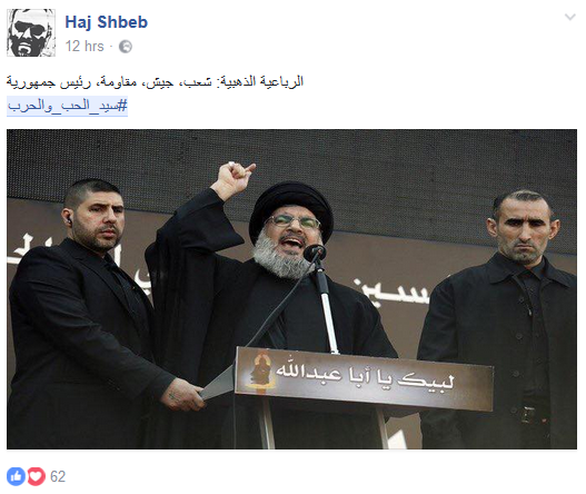 بعد خطاب #سيد_الحب_والحرب.. جمهور المقاومة يهزأ بالاحتلال ويعرض ديمونا للبيع