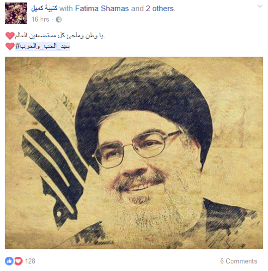 بعد خطاب #سيد_الحب_والحرب.. جمهور المقاومة يهزأ بالاحتلال ويعرض ديمونا للبيع