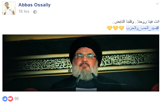 بعد خطاب #سيد_الحب_والحرب.. جمهور المقاومة يهزأ بالاحتلال ويعرض ديمونا للبيع