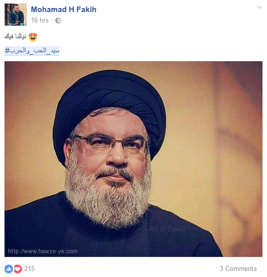بعد خطاب #سيد_الحب_والحرب.. جمهور المقاومة يهزأ بالاحتلال ويعرض ديمونا للبيع