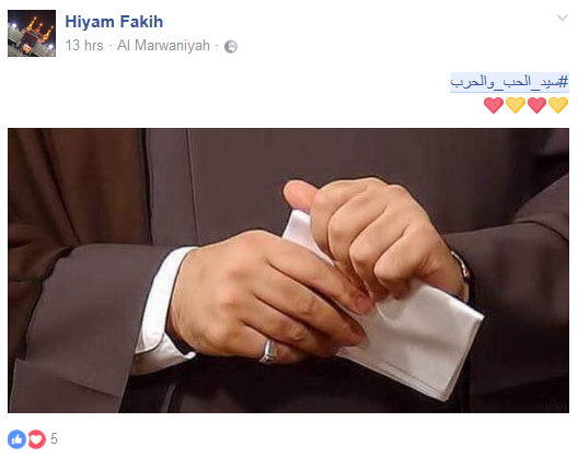 بعد خطاب #سيد_الحب_والحرب.. جمهور المقاومة يهزأ بالاحتلال ويعرض ديمونا للبيع