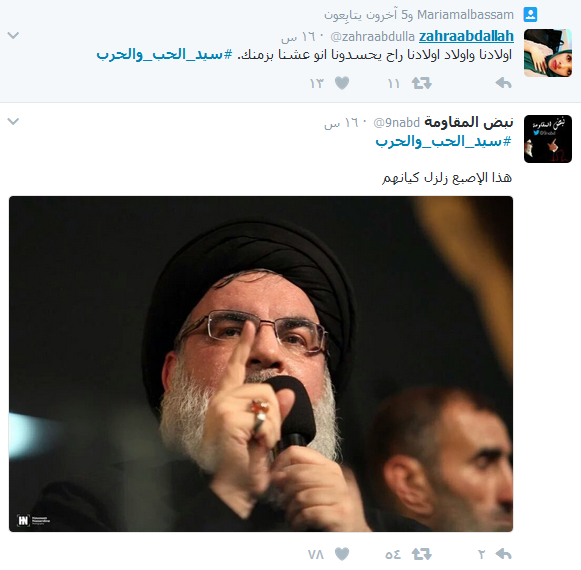 بعد خطاب #سيد_الحب_والحرب.. جمهور المقاومة يهزأ بالاحتلال ويعرض ديمونا للبيع