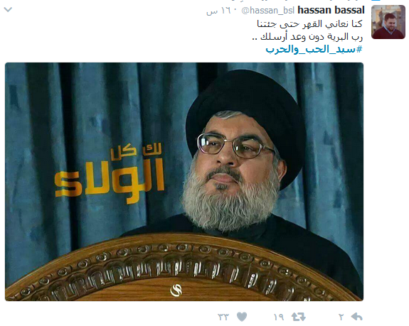 بعد خطاب #سيد_الحب_والحرب.. جمهور المقاومة يهزأ بالاحتلال ويعرض ديمونا للبيع
