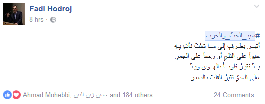 بعد خطاب #سيد_الحب_والحرب.. جمهور المقاومة يهزأ بالاحتلال ويعرض ديمونا للبيع