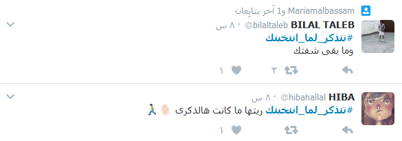 إلى كل نائب.. #تتذكر_لما_انتخبتك