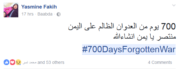 &rlm;#700DaysForgottenWar .. ناشطون يرفعون الصوت نصرة لليمن