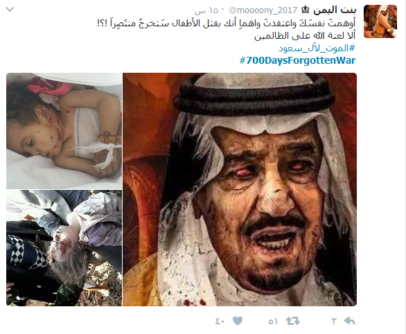 &rlm;#700DaysForgottenWar .. ناشطون يرفعون الصوت نصرة لليمن
