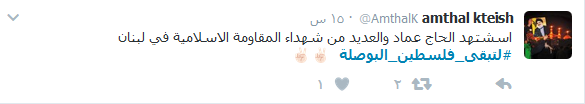 #لتبقَ_فلسطين_البوصلة