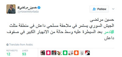#تدمر.. تربك الإرهابيين وإعلامهم