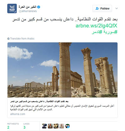 #تدمر.. تربك الإرهابيين وإعلامهم