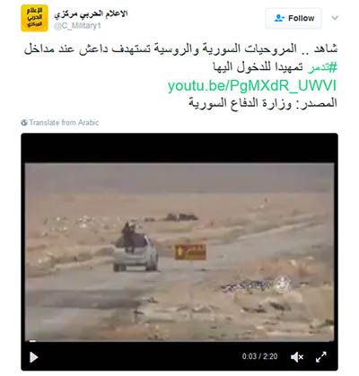 #تدمر.. تربك الإرهابيين وإعلامهم