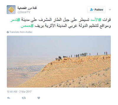 #تدمر.. تربك الإرهابيين وإعلامهم