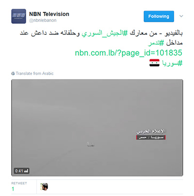 #تدمر.. تربك الإرهابيين وإعلامهم