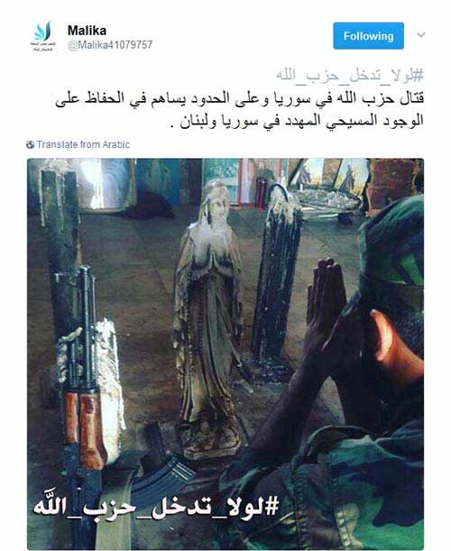 لولا_تدخل_حزب_الله


