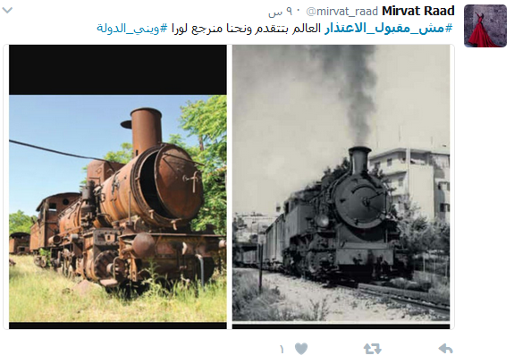 الوزير اعتذر.. فهل يقبل الشعب؟