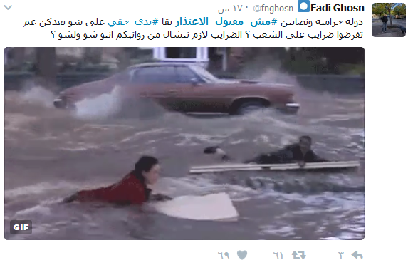 الوزير اعتذر.. فهل يقبل الشعب؟