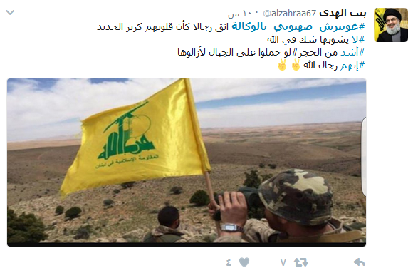 جمهور المقاومة يرد على غوتيرش: صهيوني بالوكالة