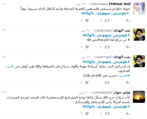 جمهور المقاومة يرد على غوتيرش: صهيوني بالوكالة