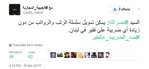 #ضد_الضريبة_عالفقير