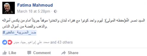 #ضد_الضريبة_عالفقير