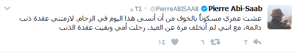 #عيد_الأم.. سياسيون وإعلاميون يعايدون أمهاتهم