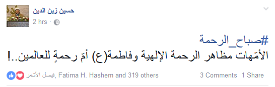 #عيد_الأم.. سياسيون وإعلاميون يعايدون أمهاتهم