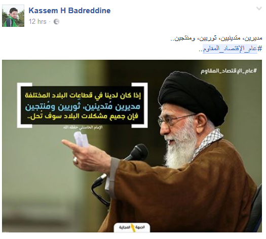 تعرّف إلى #الاقتصاد_المقاوم