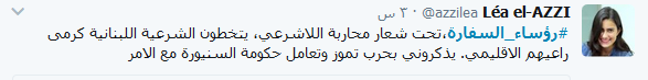 #رؤساء_السفارة يشكون المقاومة الى القمة العربية.. والشباب اللبناني يردّ