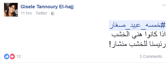 السخط الشعبي من #رؤساء_السفارة متواصل.. #خمسة_عبيد_صغار