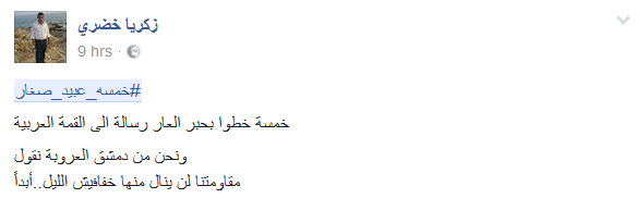 السخط الشعبي من #رؤساء_السفارة متواصل.. #خمسة_عبيد_صغار