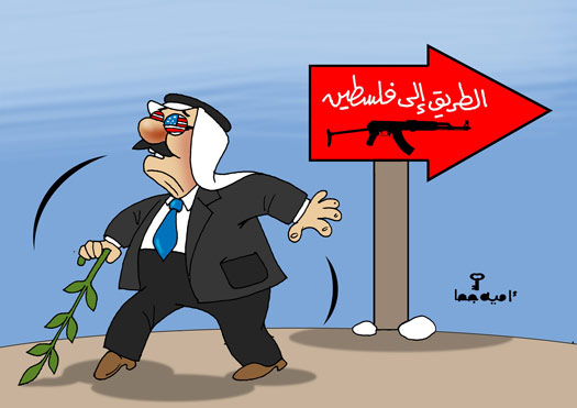 تصحيح التاريخ
