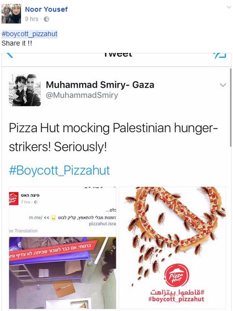 &rsquo;بيتزا هت&rsquo; تُجبَر على الاعتذار.. بعد تهكّمها على الأسرى