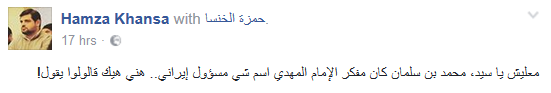 القدر الإلهي الموعود.. المهدي المنتظر (عج)
