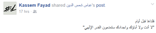 القدر الإلهي الموعود.. المهدي المنتظر (عج)