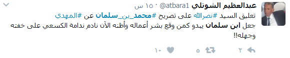 القدر الإلهي الموعود.. المهدي المنتظر (عج)