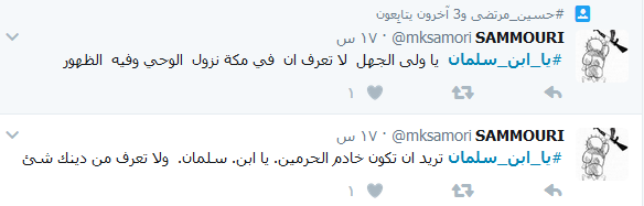القدر الإلهي الموعود.. المهدي المنتظر (عج)