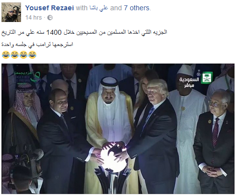 القمة السعودية - الأميركية بعيون رواد مواقع التواصل