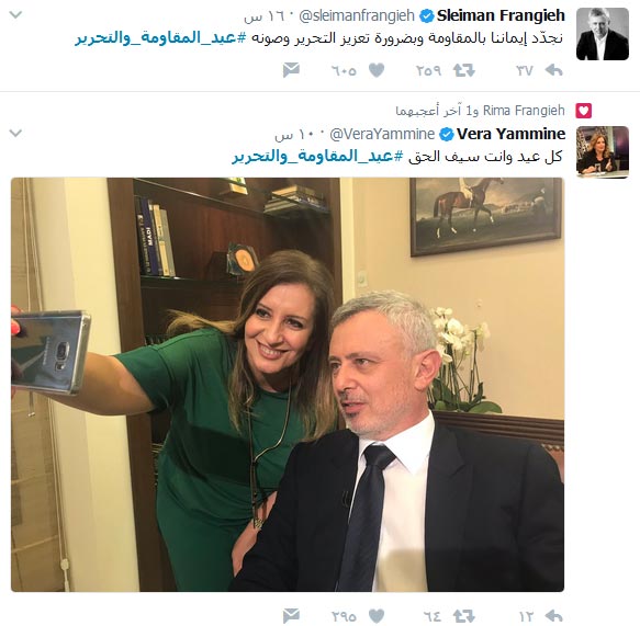 #عيد_المقاومة_والتحرير يملأ الساحة الافتراضية