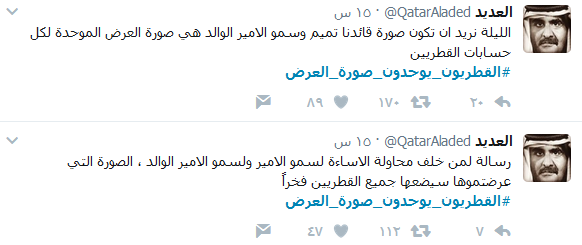 &rsquo;دبكت&rsquo; بين أعراب &rsquo;قمة الرياض&rsquo;.. و&rsquo;فضائح&rsquo; بالجملة على الإعلام الخليجي - مصوّر